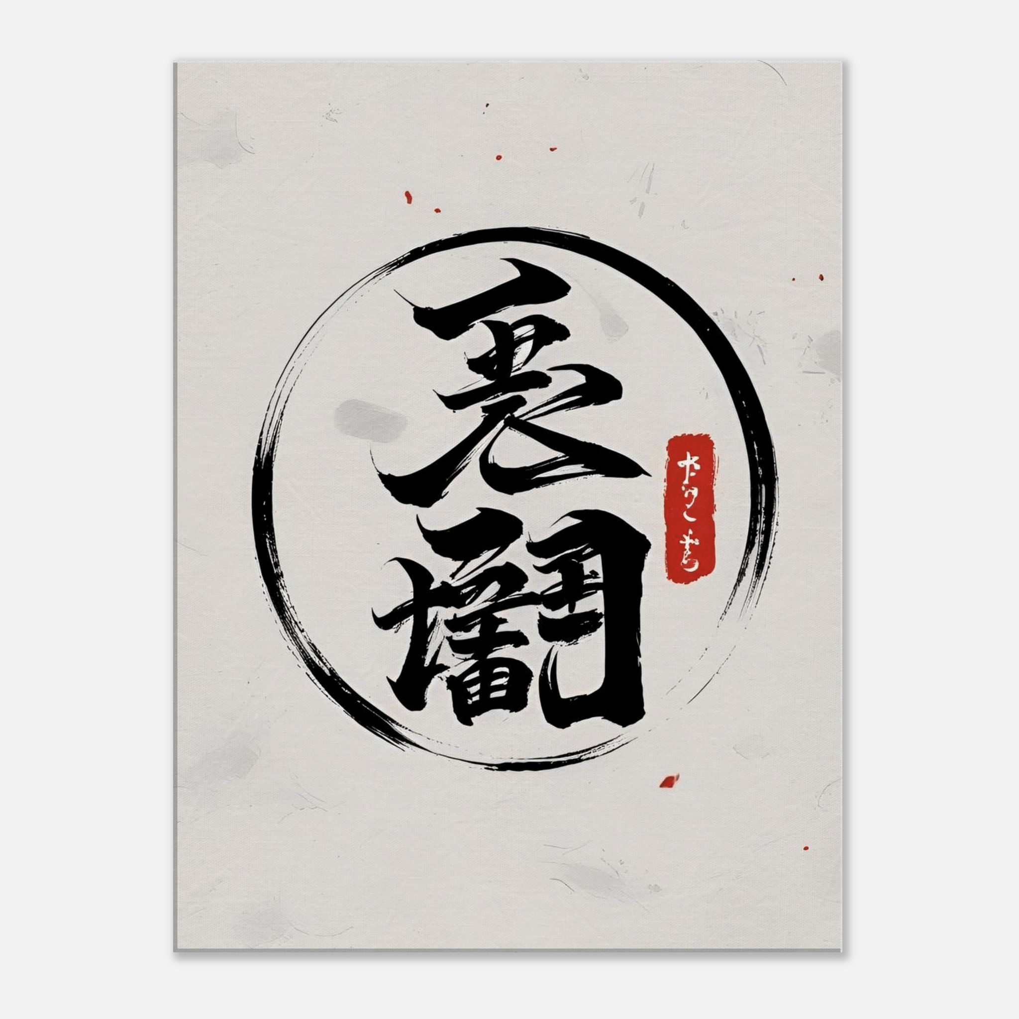 Toile "Cercle Enso" – Simplicité et Sagesse Japonaise - Tableau Motivation - Mentset